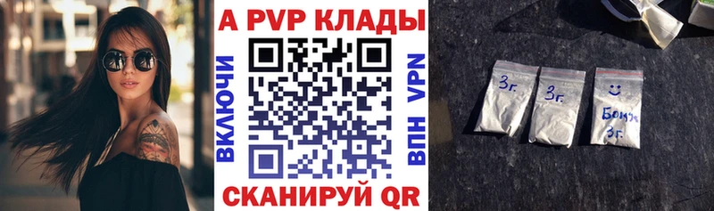 A PVP крисы CK  где купить наркоту  Юрьев-Польский 