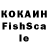 Альфа ПВП кристаллы Cianidezh