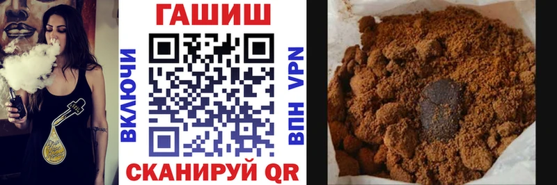 даркнет состав  Юрьев-Польский  ГАШ ice o lator  купить наркотик 