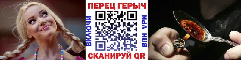 ГЕРОИН белый  Юрьев-Польский 