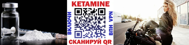 КЕТАМИН ketamine  Юрьев-Польский 