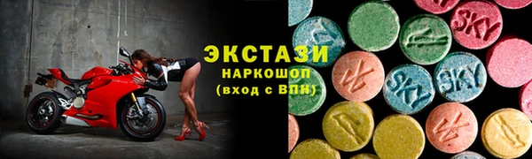 марки nbome Баксан