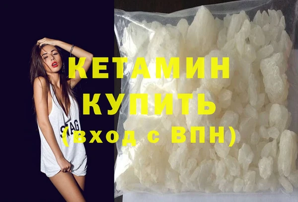 mdma Надым