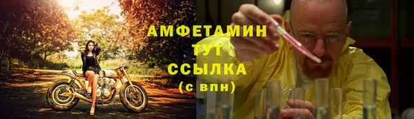 ECSTASY Балабаново