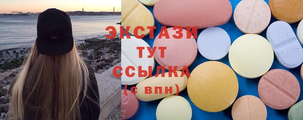 ECSTASY Балабаново