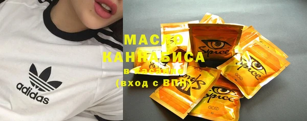 ECSTASY Балабаново