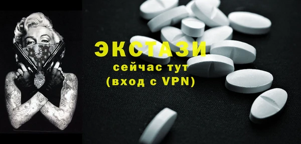 таблы Балахна