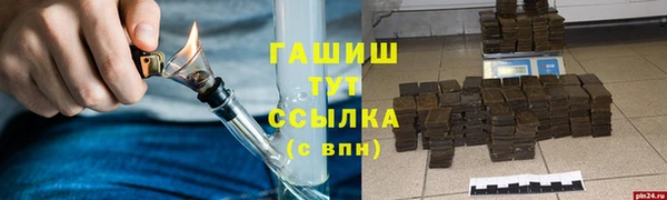 марки nbome Баксан