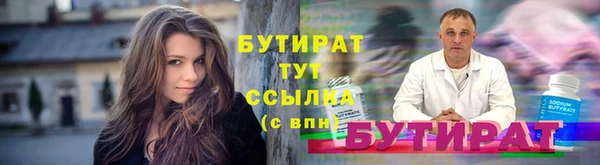 таблы Балахна