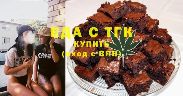 таблы Балахна