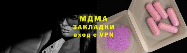 дмт Навашино