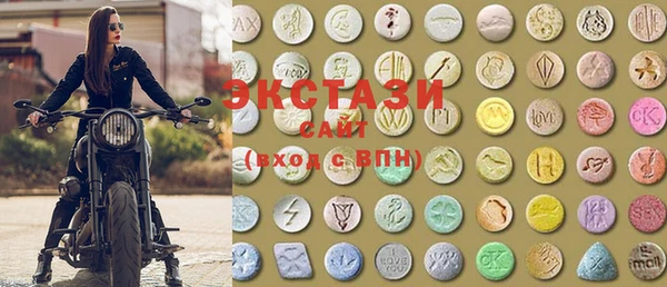 ECSTASY Балабаново