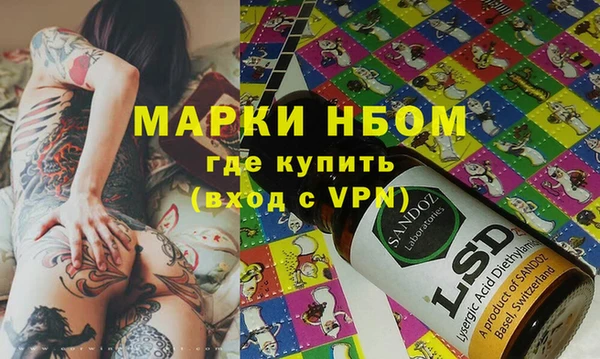 таблы Балахна