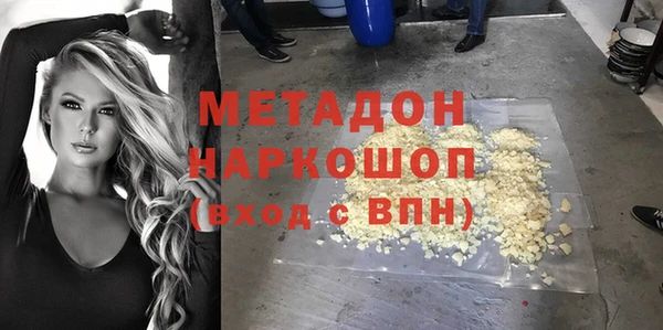 ECSTASY Балабаново