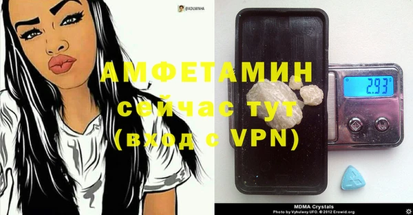 mdma Надым