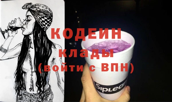 марки nbome Баксан