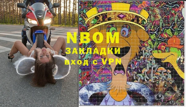 таблы Балахна