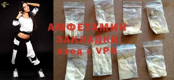 ECSTASY Балабаново