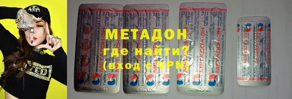 марки nbome Баксан