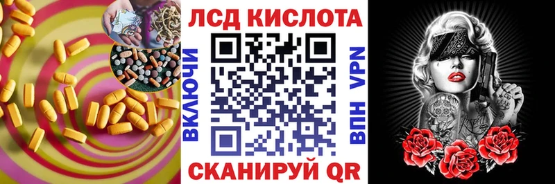 ЛСД экстази кислота  площадка официальный сайт  Юрьев-Польский 