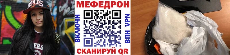 blacksprut онион  Юрьев-Польский  Меф mephedrone  цена  