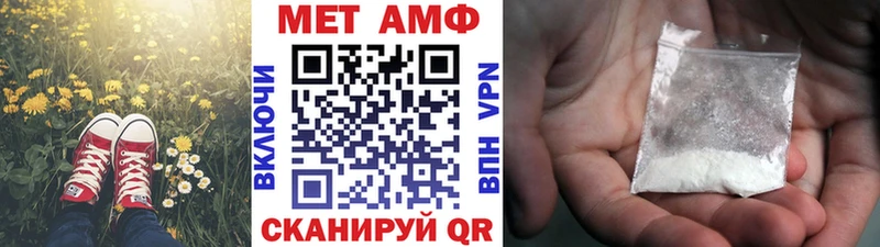 Метамфетамин мет  Юрьев-Польский 