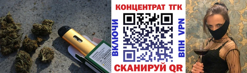 цены наркотик  Юрьев-Польский  Дистиллят ТГК Wax 